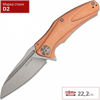 Нож KERSHAW 7008CU NATRIX XL Нож KERSHAW 7008CU NATRIX XL