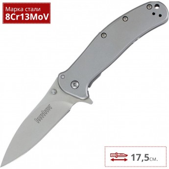 Нож KERSHAW 1730SS ZING